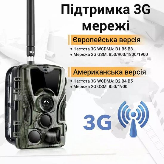 Фотопастка, мисливська камера Suntek HC-801G-LI, з вбудованим акумулятором, 3G, SMS, MMS 7208 фото