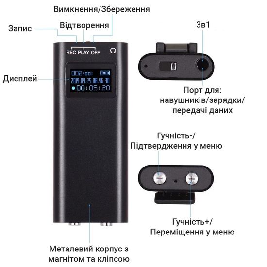 Міні диктофон з екраном Digital Lion R04D 8Gb, з магнітом і активацією голосом 7254 фото
