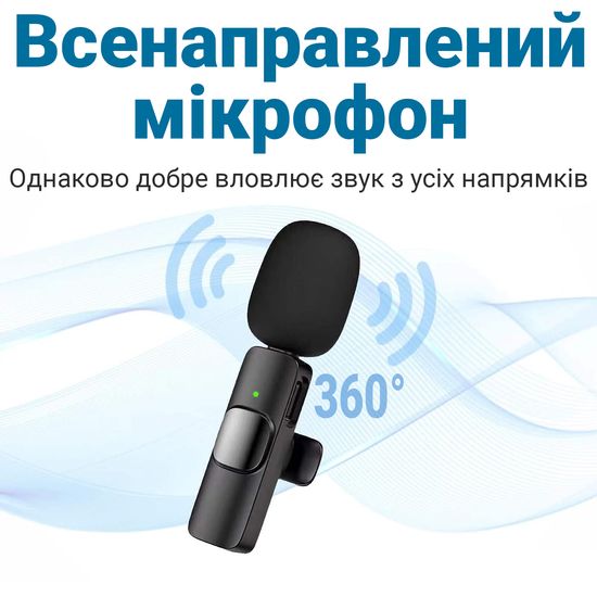Бездротовий петличний Type-C мікрофон Savetek P27 для смартфона, ноутбука, планшета, 2.4 ГГц 0254 фото