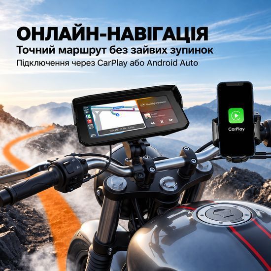 Бездротовий CarPlay & Android Auto монітор для мотоцикла 6.86" Podofo A4713, навігатор, Bluetooth, TPMS, IP67, пульт на кермо