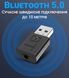 Беспроводной звуковой адаптер Bluetooth 5.0, аудио приемник + передатчик 2в1 Addap UBA-02 0129 фото 5
