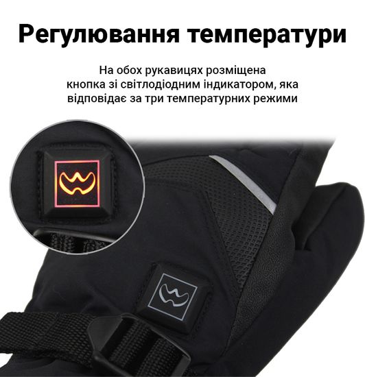Зимові лижні рукавички з сенсорним покриттям uWarm GA680A, з двостороннім підігрівом, 3600mAh, до 6 годин, розмір M 7638 фото