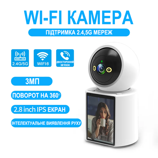 Поворотная PTZ Wi-Fi камера видеонаблюдения – видеоняня с видеозвонком на смартфон Digital Lion W31, с датчиком движения и ночной подсветкой 1151 фото