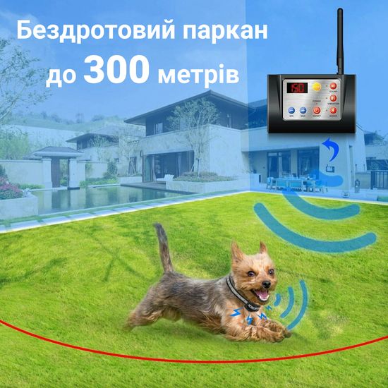 Беспроводной электронный забор для собак + электронный ошейник для дрессировки 2в1 Digital Lion YH883-1 7301 фото