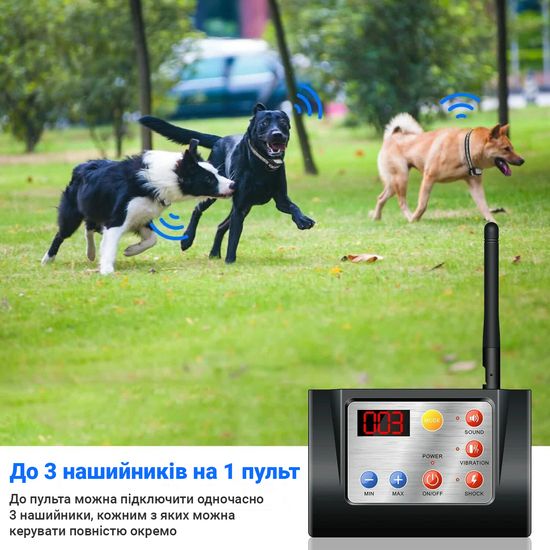 Беспроводной электронный забор для собак + электронный ошейник для дрессировки 2в1 Digital Lion YH883-1 7301 фото
