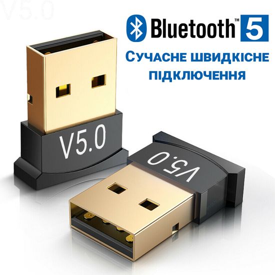 Bluetooth 5.0 адаптер Addap UBA-03, бездротовий USB перехідник для комп'ютера, ноутбука, ПК 0130 фото