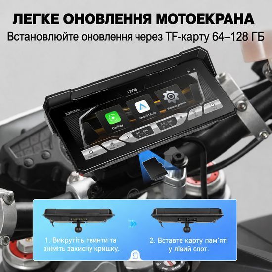 Бездротовий CarPlay & Android Auto монітор для мотоцикла 8.1" Podofo A4711, навігатор, Bluetooth, TPMS, IP67, пульт на кермо