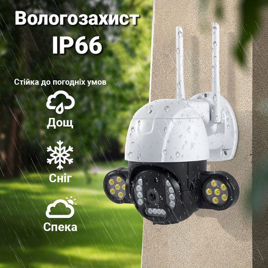 Поворотная уличная WiFi камера видеонаблюдения USmart OPC-01W, с прожектором, 3 МП, PTZ, поддержка Tuya 7543 фото