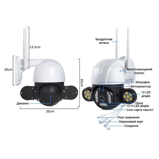 Поворотна вулична WiFi камера відеоспостереження USmart OPC-01W, з прожектором, 3 МП, PTZ, підтримка Tuya 7543 фото