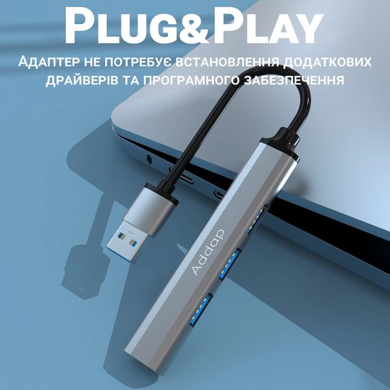 USB-хаб, концентратор / разветвитель для ноутбука Addap UH-05, на 4 порта USB 3.0 + USB 2.0, Gray 7777 фото