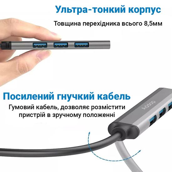 USB-хаб, концентратор / розгалужувач для ноутбука Addap UH-05, на 4 порти USB 3.0 + USB 2.0, Gray 7777 фото