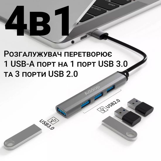 USB-хаб, концентратор / разветвитель для ноутбука Addap UH-05, на 4 порта USB 3.0 + USB 2.0, Gray 7777 фото