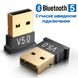 Bluetooth 5.0 адаптер Addap UBA-03, бездротовий USB перехідник для комп'ютера, ноутбука, ПК 0130 фото 5