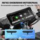 Бездротовий CarPlay & Android Auto монітор для мотоцикла 8.1" Podofo A4711, навігатор, Bluetooth, TPMS, IP67, пульт на кермо