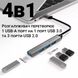 USB-хаб, концентратор / розгалужувач для ноутбука Addap UH-05, на 4 порти USB 3.0 + USB 2.0, Gray 7777 фото 6