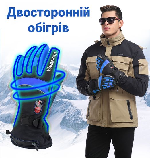 Зимние лыжные перчатки с двухсторонним подогревом uWarm GA800A, с регулировкой температуры, до 6 часов, 4000mAh, синие, XL 7639 фото