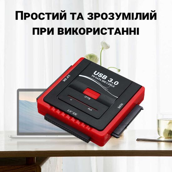 Багатопортовий адаптер USB 3,0 to SATA IDE 888U3 | перехідник для жорстких дисків 7499 фото