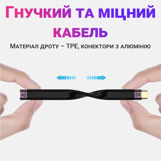 Кабель 40Gbps для синхронизации данных и зарядки Type-C Male to Female Addap UC2UC-02, 100Вт, USB 4.0