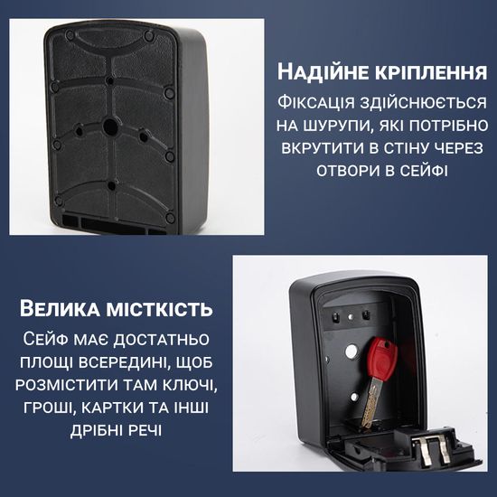 Електронний міні сейф для ключів uSafe KS-10 з кодовим замком та керуванням зі смартфона через Bluetooth, Чорний 0167 фото