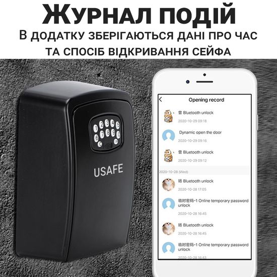 Электронный мини сейф для ключей uSafe KS-10 с кодовым замком и управлением со смартфона через Bluetooth, Черный 0167 фото