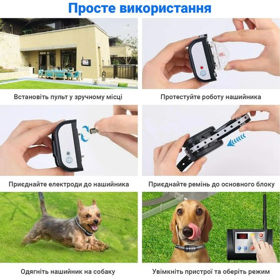 Безпровідний електронний паркан для собак + електронний нашийник для дресирування 2в1 Digital Lion YH883-2, з 2-ма нашийниками 7111 фото
