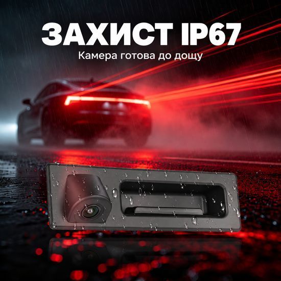 Камера заднего вида в ручку багажника для BMW 5 Series 2011-2017/ 3 Series 2012-2017/ X1 /X3 / X4 /X5 2015-2017 Podofo A4744, AHD 720P, IP67 1401 фото