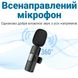 Беспроводной петличный Lightning микрофон Savetek P27 для iPhone, iPad, Macbook, 2.4 ГГц 0256 фото 11