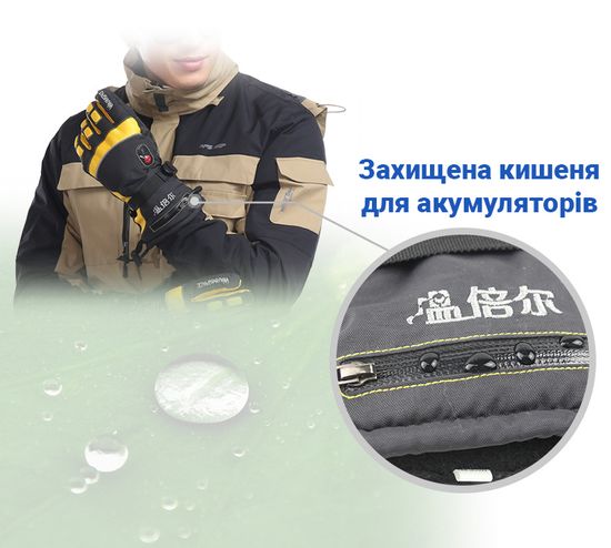 Зимові лижні рукавиці з двостороннім підігрівом uWarm GA800A, з регулюванням температури, до 6 годин, 4000mAh, жовті, M 7640 фото