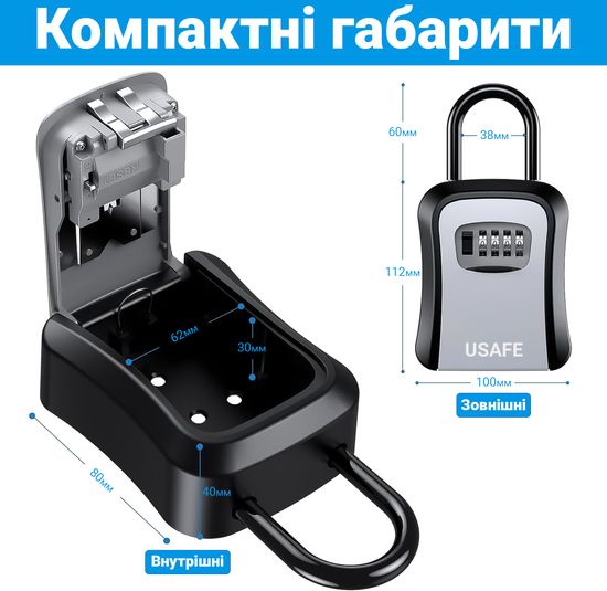 Підвісний металевий міні сейф для ключів uSafe KS-05, з гачком і паролем, Сірий 7544 фото