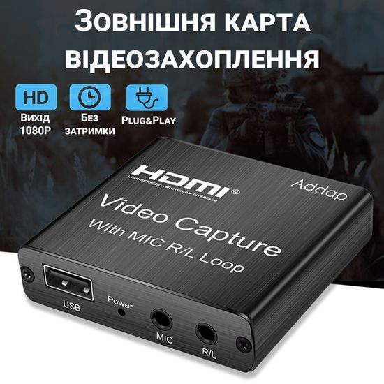 Внешняя карта видеозахвата HDMI - USB для стримов, записи экрана Addap VCC-03, для ноутбука, ПК 7737 фото