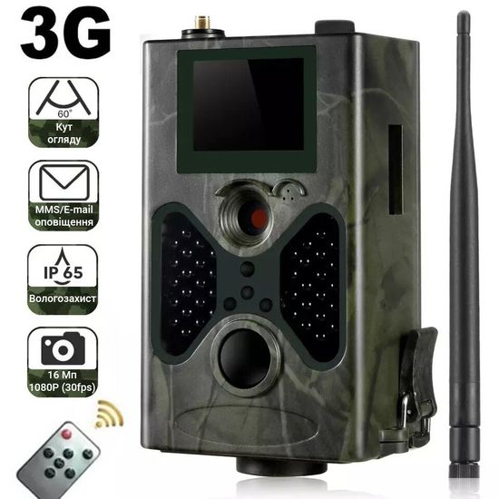 Фотоловушка, охотничья камера Suntek HC-330G, 3G, SMS, MMS 7212 фото