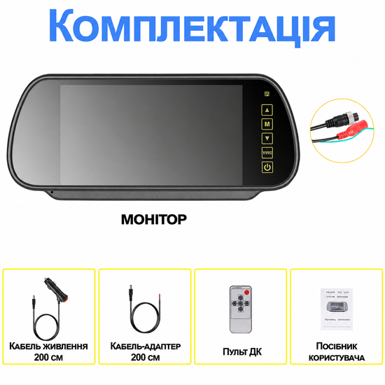 Автомобільний монітор-дзеркало для камер заднього виду 7" Podofo A4672, з сенсорним екраном, паркувальними лініями та пультом керування, авіаційний роз&rsquo;єм, 12-24 В 1402 фото