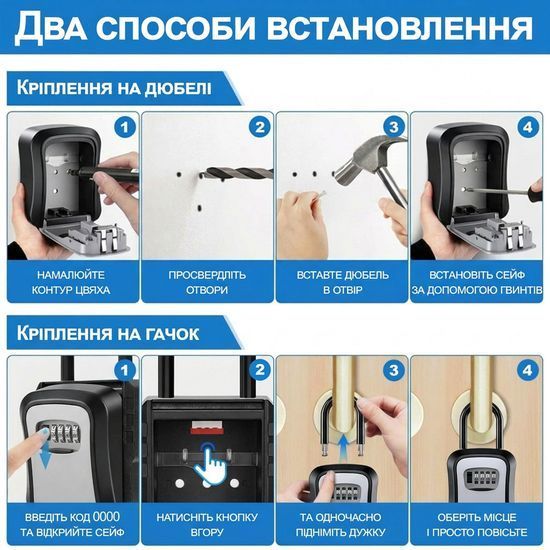 Підвісний металевий міні сейф для ключів uSafe KS-05, з гачком і паролем, Сірий 7544 фото