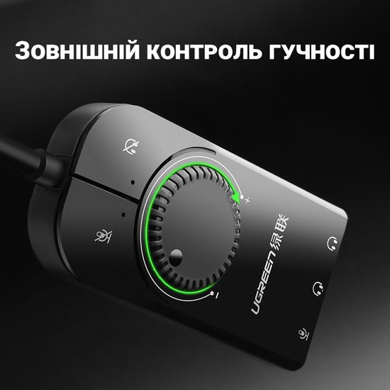 Зовнішня USB звукова карта Ugreen CM129 з регулятором гучності | Аудіо-адаптер на 3 порти 3,5 мм Jack 7500 фото