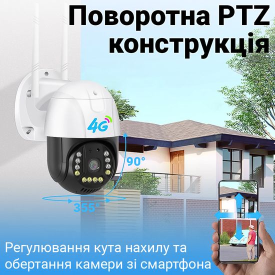 Уличная поворотная 4G камера видеонаблюдения uSafe OC-01-PTZ, под сим карту, 2 МП, 1080P 1090 фото
