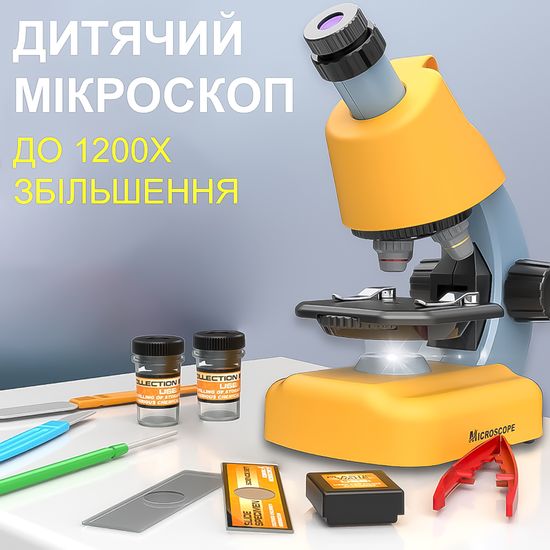 Якісний дитячий мікроскоп для дитини OEM 1113A-1(2) з збільшенням до 1200х, Жовтий 1115 фото