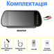 Автомобільний монітор-дзеркало для камер заднього виду 7" Podofo A4672, з сенсорним екраном, паркувальними лініями та пультом керування, авіаційний роз&rsquo;єм, 12-24 В 1402 фото 13