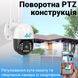 Уличная поворотная 4G камера видеонаблюдения uSafe OC-01-PTZ, под сим карту, 2 МП, 1080P 1090 фото 9