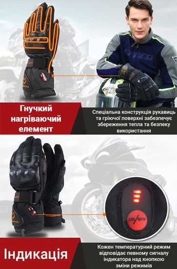 Мотоциклетні зимові рукавиці з підігрівом та регулюванням температури uWarm GA850A, до 8 годин, 6000mAh, розмір XL 7641 фото