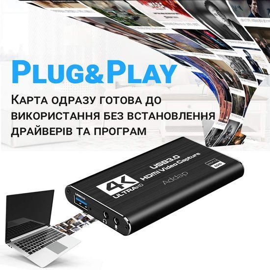 Внешняя карта видеозахвата для записи, стриминга и оцифровки видео на 2 монитора Addap VCC-04 | USB 3,0, HDMI Loop out, 4K 7738 фото