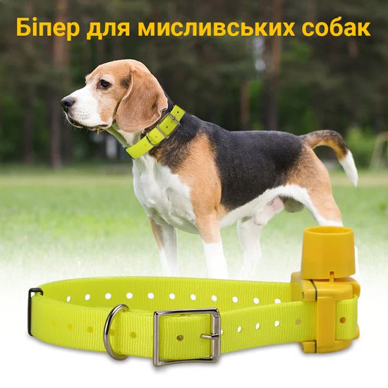 Бипер водонепроницаемый Janpet JPD100 для охотничьих собак, Желтый 0170 фото