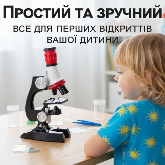 Набір дитячий мікроскоп Chanseon С2121 з 1200-х зумом + біологічні зразки 3748 фото
