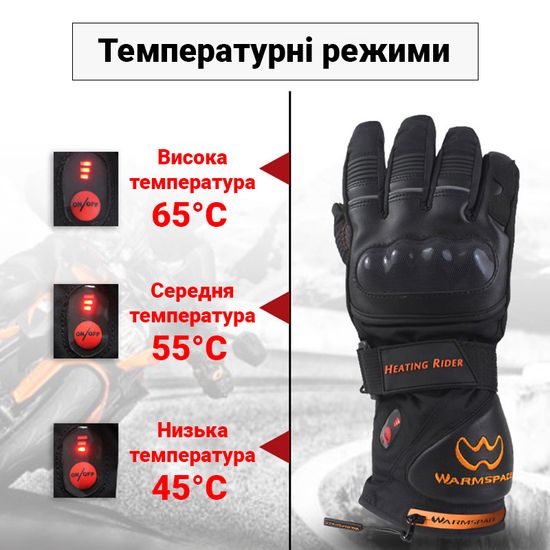 Мотоциклетные зимние перчатки с подогревом и регулировкой температуры uWarm GA850A, до 8 часов, 6000mAh, размер XL 7641 фото