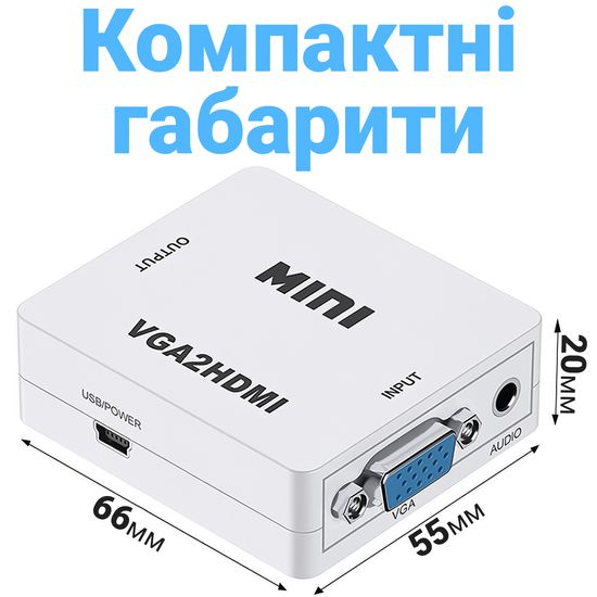 Конвертер відео сигналу з аналогового VGA на цифровий HDMI порт Addap VGA2HDMI-01, Full HD 1080P