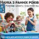 Набір дитячий мікроскоп Chanseon С2121 з 1200-х зумом + біологічні зразки 3748 фото 5