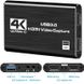 Зовнішня карта відеозахоплення для запису, стримінгу та оцифрування відео на 2 монітора Addap VCC-04 | USB 3,0, HDMI Loop out, 4K 7738 фото 4