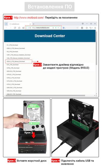 Док-станция для жестких дисков с картридером Addap WLX-893U(2) | Внешний карман SATA 2,5"/3,5" 1117 фото