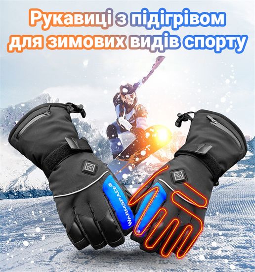 Зимові лижні рукавиці із сенсорним покриттям uWarm GA860A, з двостороннім підігрівом, до 6 годин, 4000 мАг, розмір XL 7642 фото