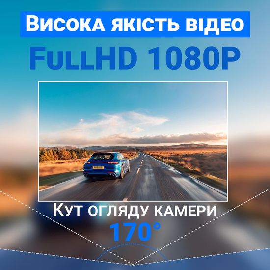 Автомобільний відеореєстратор з WiFi доступом Podofo W7758 та поворотною камерою, FullHD 1080P 1203 фото