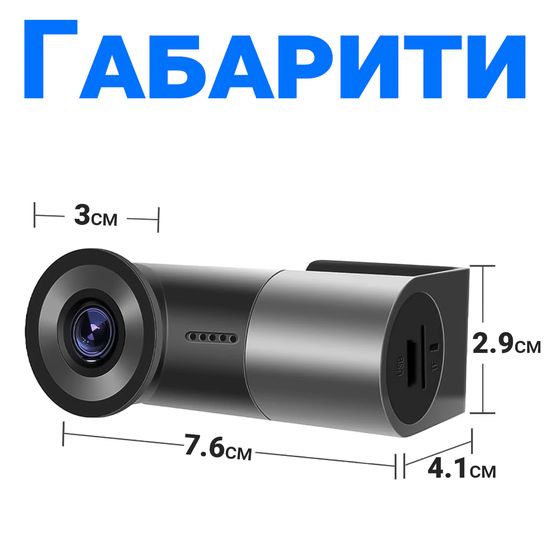 Автомобільний відеореєстратор із віддаленим WiFi доступом Podofo W7758, поворотна камера, FullHD 1080P, 150° 1043 фото